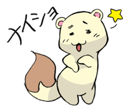 shiren the wanderer Lv3 sticker #5716899