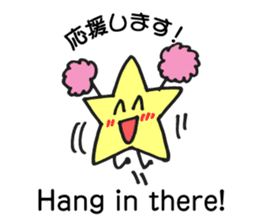 Stickers of Sun, clouds, stars and moon. sticker #5716980