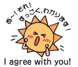 Stickers of Sun, clouds, stars and moon. sticker #5716981