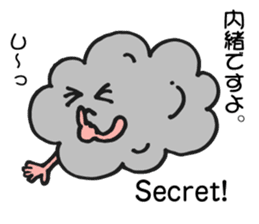 Stickers of Sun, clouds, stars and moon. sticker #5716982