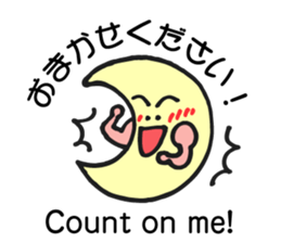 Stickers of Sun, clouds, stars and moon. sticker #5716983