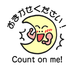 Stickers of Sun, clouds, stars and moon. sticker #5716983