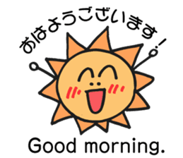 Stickers of Sun, clouds, stars and moon. sticker #5716984