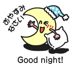 Stickers of Sun, clouds, stars and moon. sticker #5716985