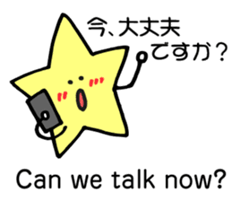 Stickers of Sun, clouds, stars and moon. sticker #5716986