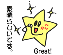 Stickers of Sun, clouds, stars and moon. sticker #5716988