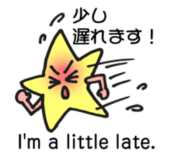 Stickers of Sun, clouds, stars and moon. sticker #5716989