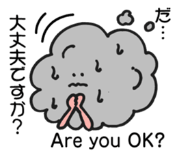 Stickers of Sun, clouds, stars and moon. sticker #5716990