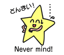 Stickers of Sun, clouds, stars and moon. sticker #5716991