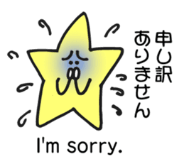 Stickers of Sun, clouds, stars and moon. sticker #5716993