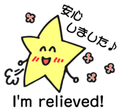 Stickers of Sun, clouds, stars and moon. sticker #5716998