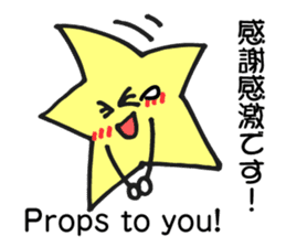 Stickers of Sun, clouds, stars and moon. sticker #5717001