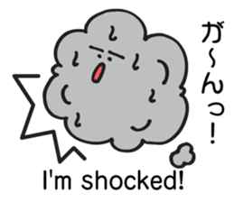 Stickers of Sun, clouds, stars and moon. sticker #5717002