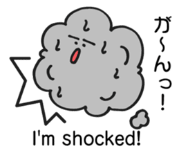 Stickers of Sun, clouds, stars and moon. sticker #5717002