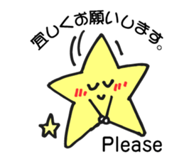 Stickers of Sun, clouds, stars and moon. sticker #5717003