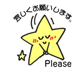 Stickers of Sun, clouds, stars and moon. sticker #5717003