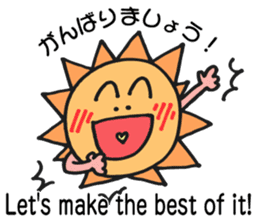 Stickers of Sun, clouds, stars and moon. sticker #5717006