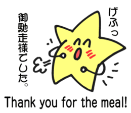 Stickers of Sun, clouds, stars and moon. sticker #5717007