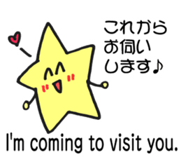 Stickers of Sun, clouds, stars and moon. sticker #5717008