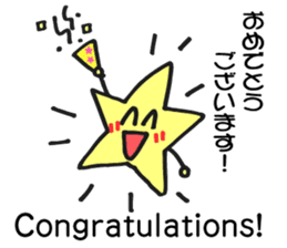 Stickers of Sun, clouds, stars and moon. sticker #5717009