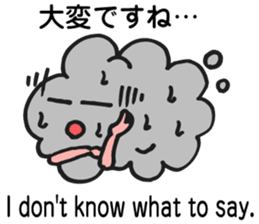 Stickers of Sun, clouds, stars and moon. sticker #5717010