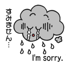 Stickers of Sun, clouds, stars and moon. sticker #5717012