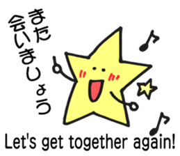 Stickers of Sun, clouds, stars and moon. sticker #5717013