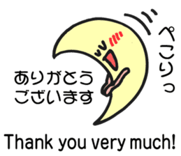 Stickers of Sun, clouds, stars and moon. sticker #5717014