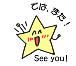 Stickers of Sun, clouds, stars and moon. sticker #5717016