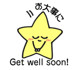 Stickers of Sun, clouds, stars and moon. sticker #5717019