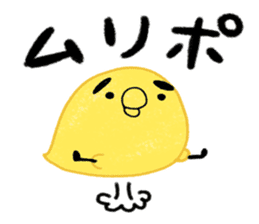 Yellow birds with thick eyebrows. Vol.2 sticker #5717064