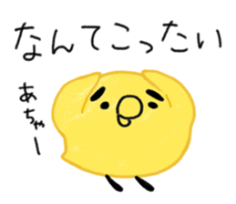 Yellow birds with thick eyebrows. Vol.2 sticker #5717065