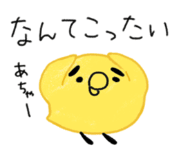 Yellow birds with thick eyebrows. Vol.2 sticker #5717065