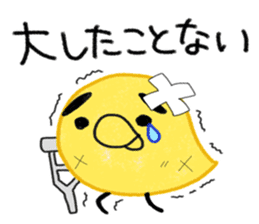 Yellow birds with thick eyebrows. Vol.2 sticker #5717066