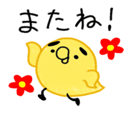 Yellow birds with thick eyebrows. Vol.2 sticker #5717070