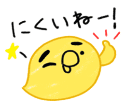 Yellow birds with thick eyebrows. Vol.2 sticker #5717085