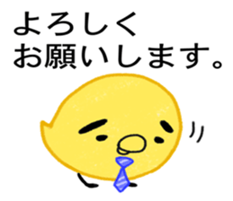 Yellow birds with thick eyebrows. Vol.2 sticker #5717093