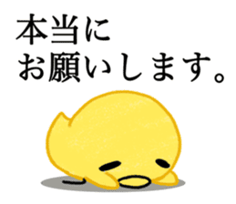 Yellow birds with thick eyebrows. Vol.2 sticker #5717094