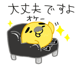 Yellow birds with thick eyebrows. Vol.2 sticker #5717095