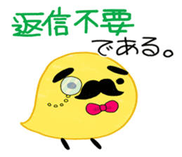 Yellow birds with thick eyebrows. Vol.2 sticker #5717099