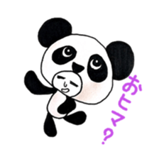 business Panda-chan sticker #5717103