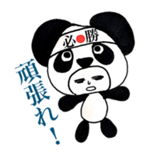 business Panda-chan sticker #5717115