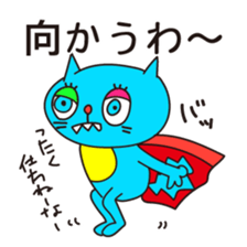 Super Hero Cat Brothers sticker #5717190