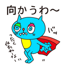 Super Hero Cat Brothers sticker #5717190