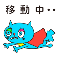 Super Hero Cat Brothers sticker #5717191