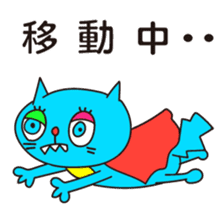 Super Hero Cat Brothers sticker #5717191