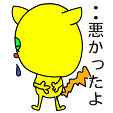 Super Hero Cat Brothers sticker #5717193