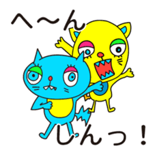 Super Hero Cat Brothers sticker #5717196