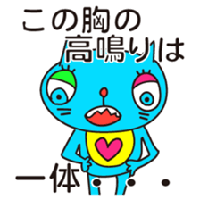 Super Hero Cat Brothers sticker #5717206