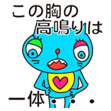 Super Hero Cat Brothers sticker #5717206